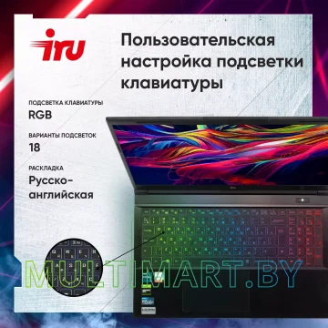 Игровой ноутбук iRU Калибр 15ALC (1990841) картинка 10